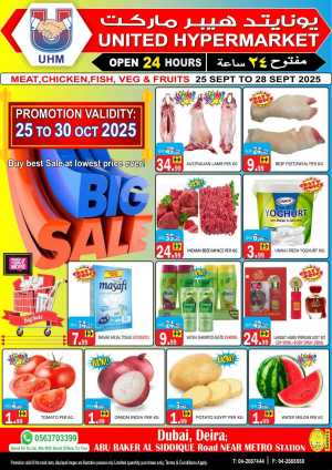 Big Sale In United Hypermarket Dubai